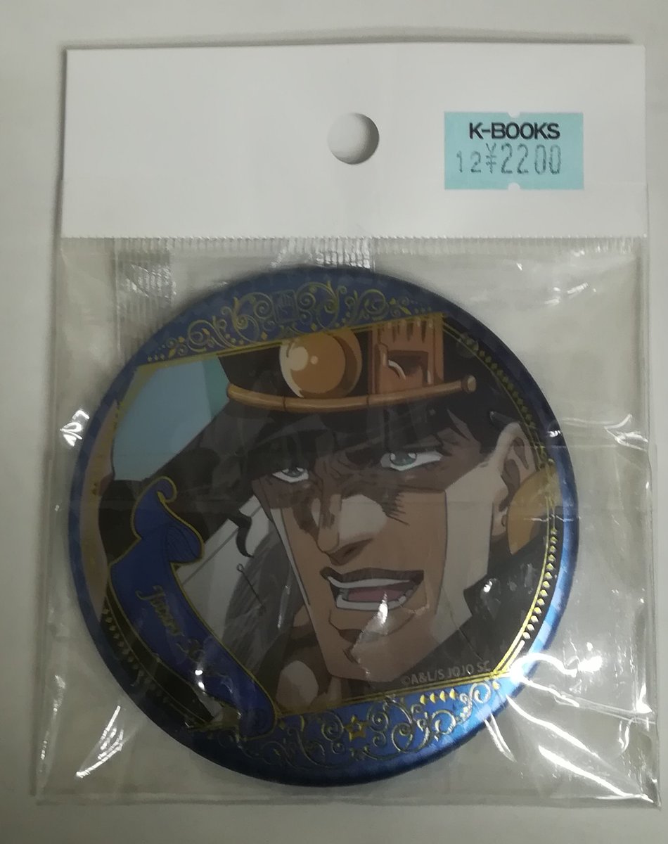 入荷情報】 #ジョジョの奇妙な冒険 『場面写缶バッジ』 #空条承太郎