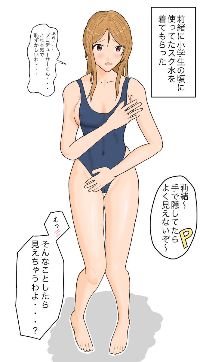 ToritoriMiri's tweet photo. #独学でここまで成長したから一緒に頑張ろう 
欲望に赴くままにミリアイドルちゃを描いてました。みんなもミリアイドルちゃを描こう！！

　　　←2020　　　　　　→2026 https://t.co/hr17s95UQZ
