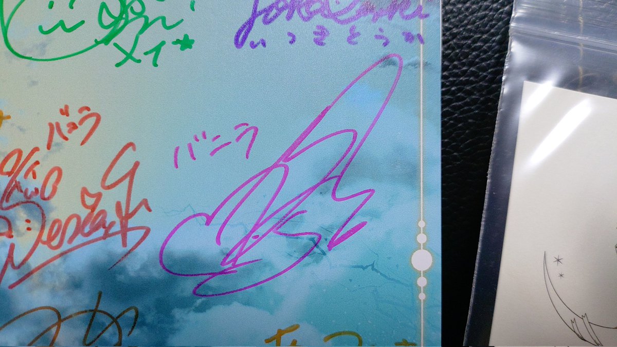 プラオレ 直筆サイン 相良茉優 声優 サイン プラオレ 直筆サイン 相良茉優 声優 サイン 2025年最新】相良茉優
