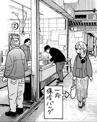 月刊コミックゼノン3月号、発売中です。
ワカコ酒は特別編『市場酒』。
どうぞよろしくお願いいたします🐟🍶 