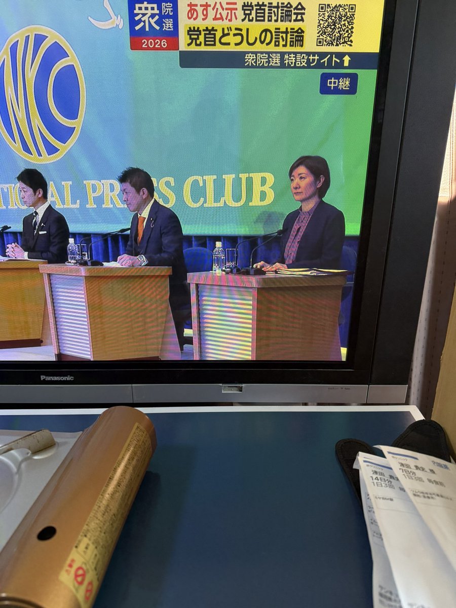 ダッツ‐福岡をAI最先端の県にする tweet media