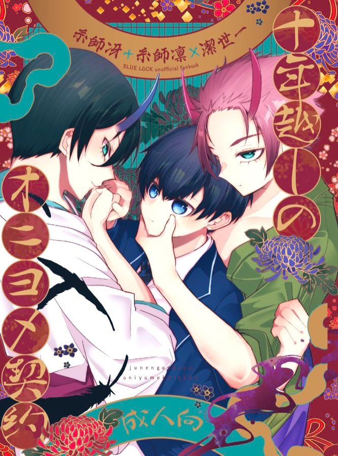 Rendu Sadamal様　追加分 追納分反映されたみたいです 最後の追納になりますのでご入用の方は