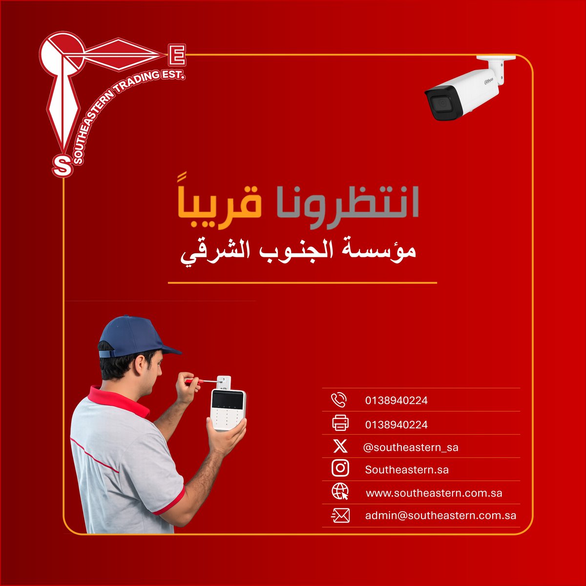 Southeastern Security tweet media