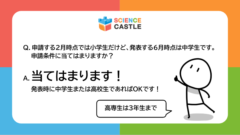 知識製造業のリバネス tweet media