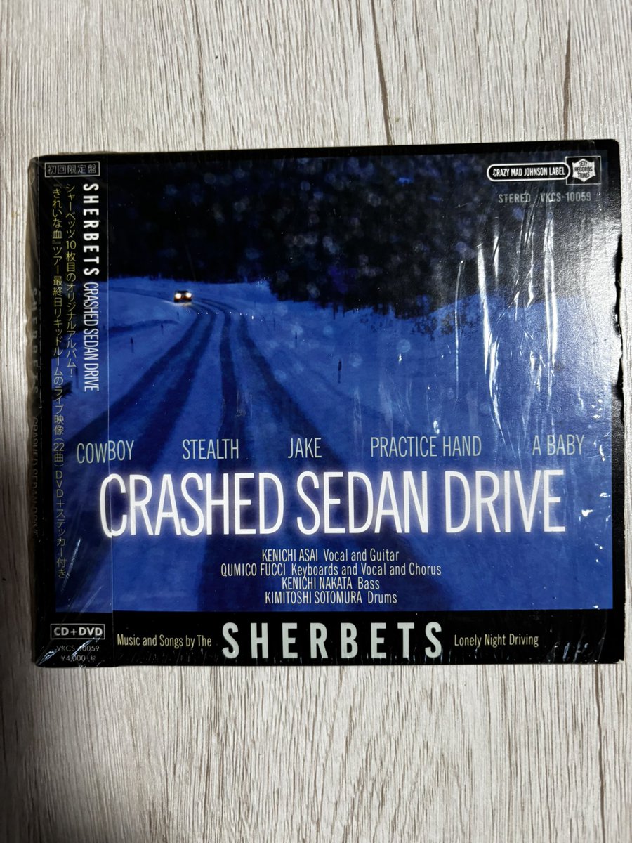 SHERBETSのアルバム「CRASHED SEDAN DRIVE」（初回限定盤）。 特典