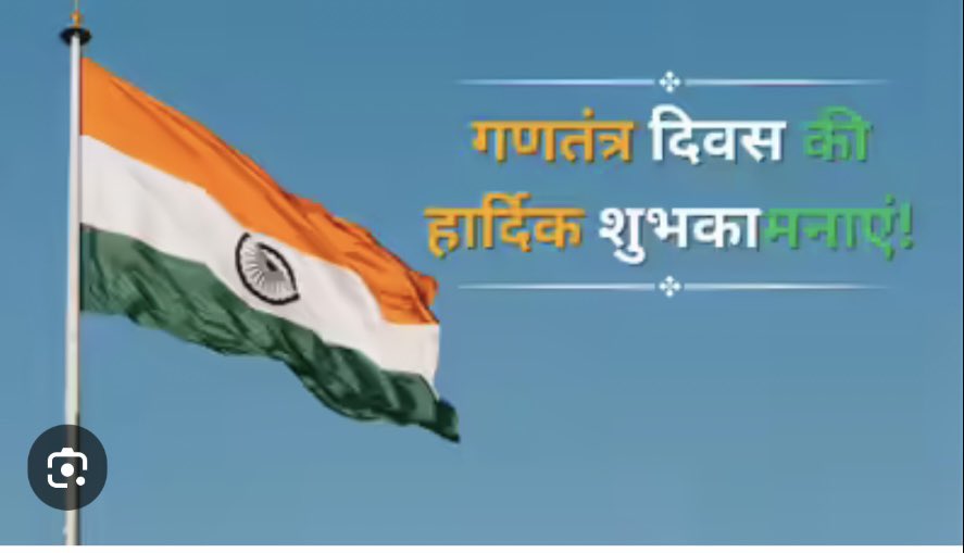 Prof. Ram Gopal Yadav tweet media