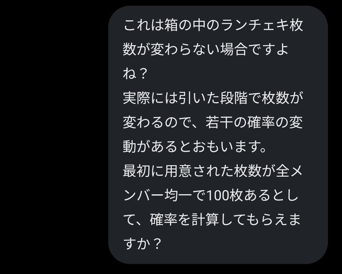 よよになりますので、他の方は購入しないでくださいm(_ _)m 僕もきになりました😸 ざっくり1/16、厳密にはそれよりやや下らしい。