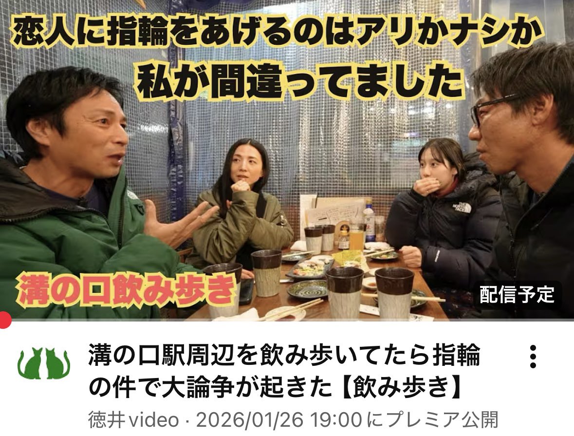 みなさまもぜひご参加くださいませ🐈
youtu.be/uh-7kfYUXVU?si…