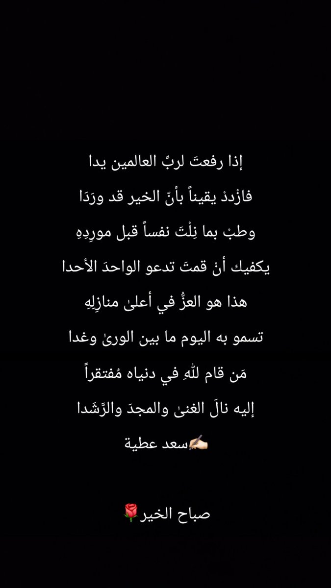 YousefAlmudalla's tweet photo. #صباح_الخير #صباح_الخير_والسعاده #صباح_الخير_والسعاده_للجميع https://t.co/uVf01DqDKS
