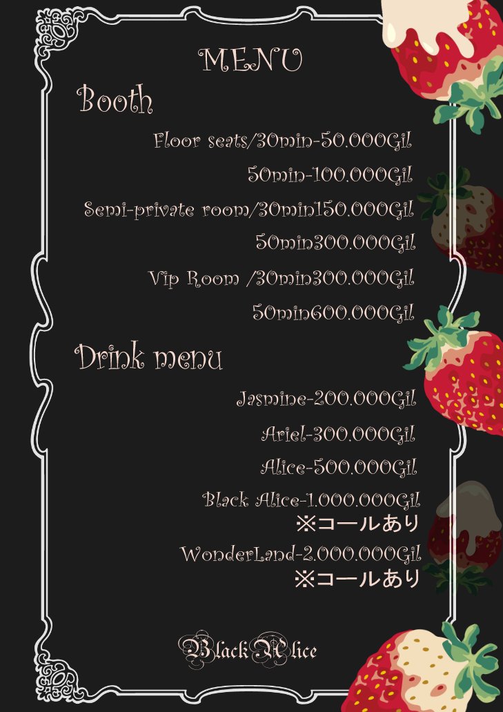 ba_ff14 tweet picture