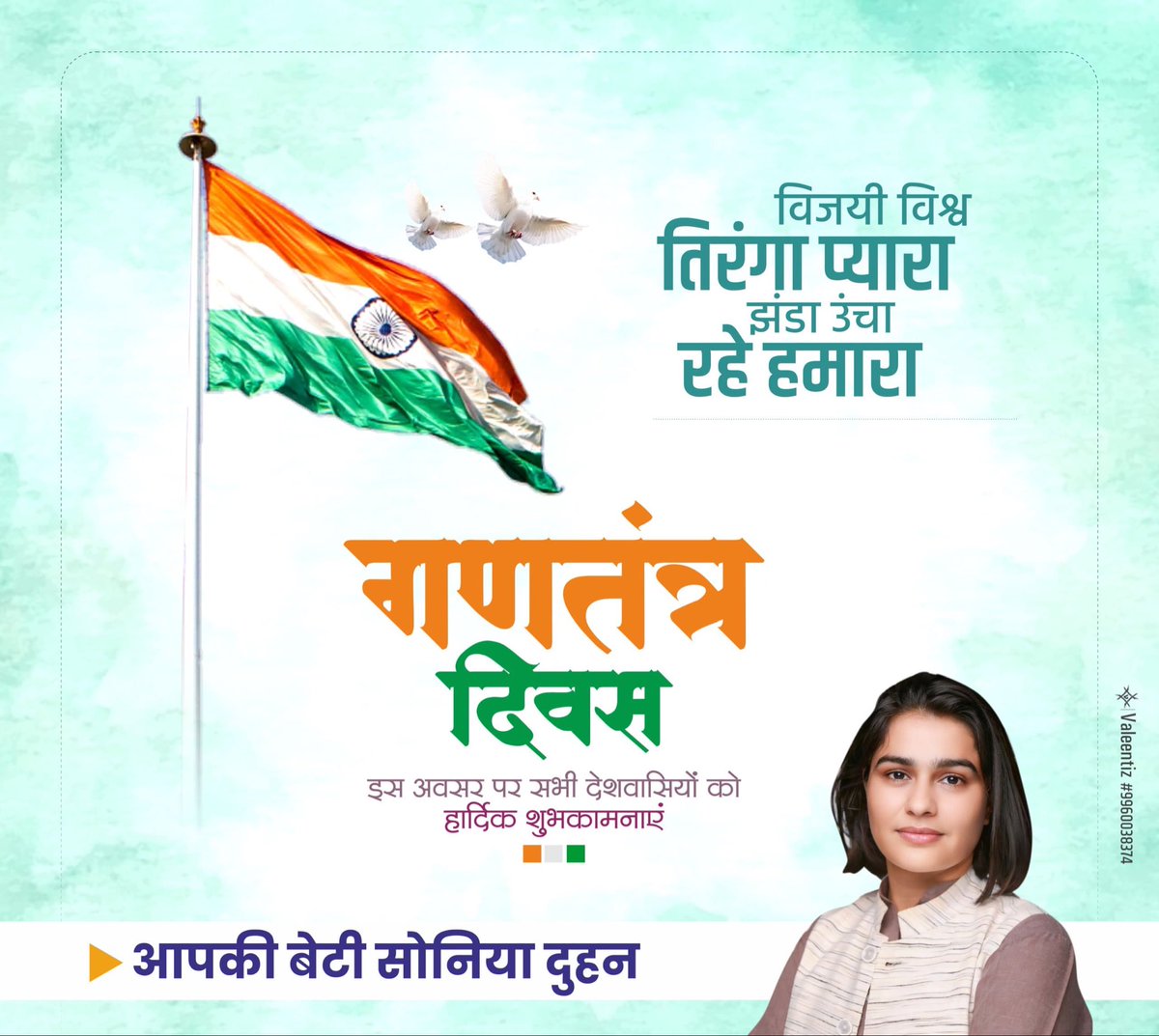 Sonia Doohan tweet media