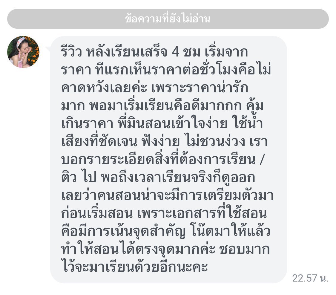 minbel. tweet media