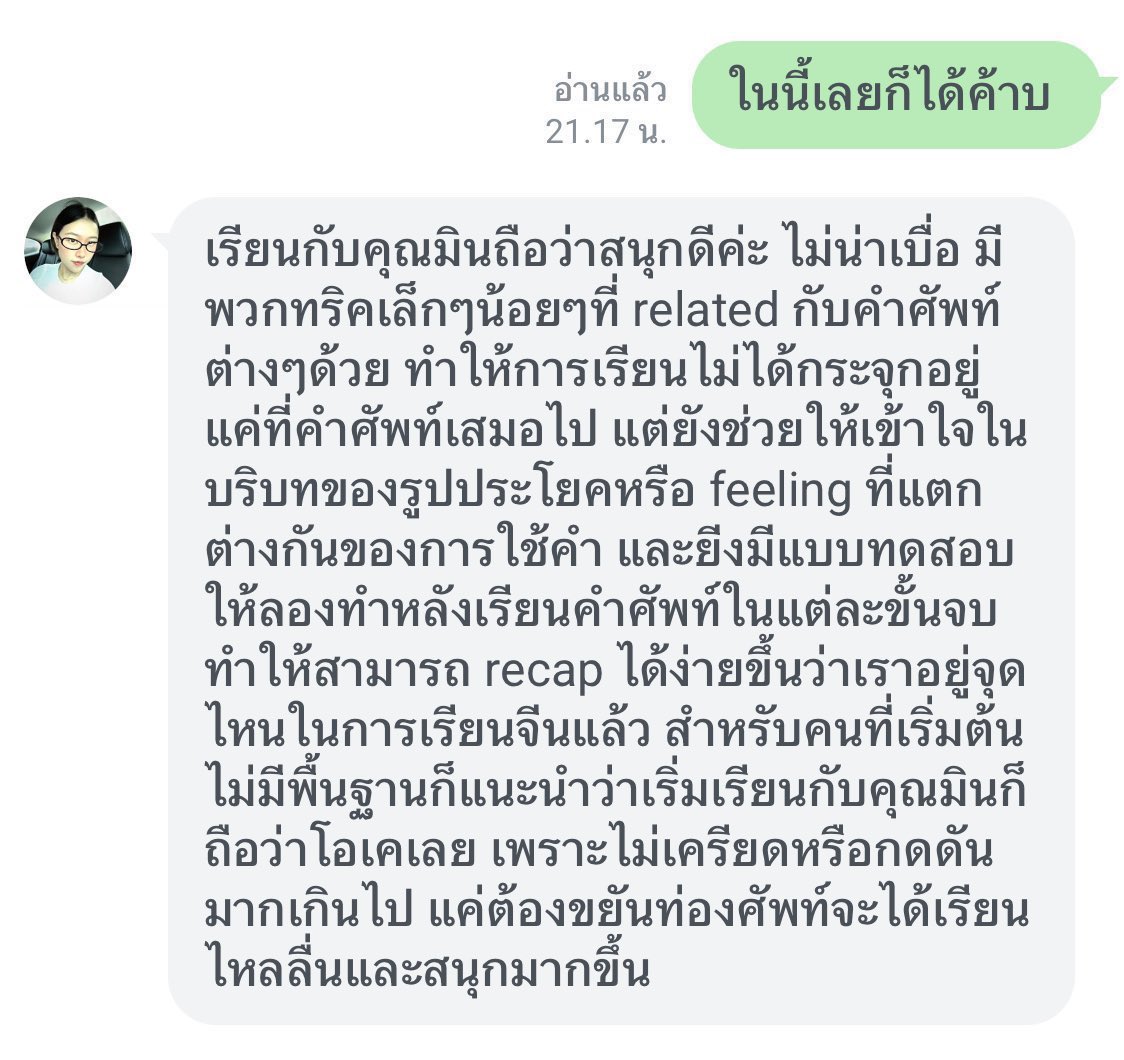 minbel. tweet media