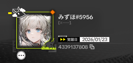 ンィー゛おもろいです 4339137808