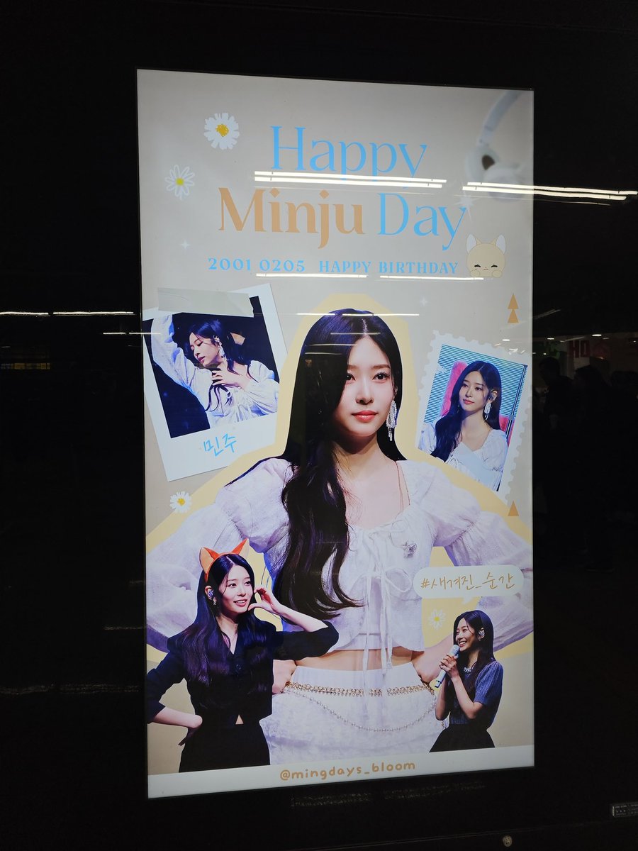 "#Happy_Minju_Day" - Results on X | Live Posts & Updates