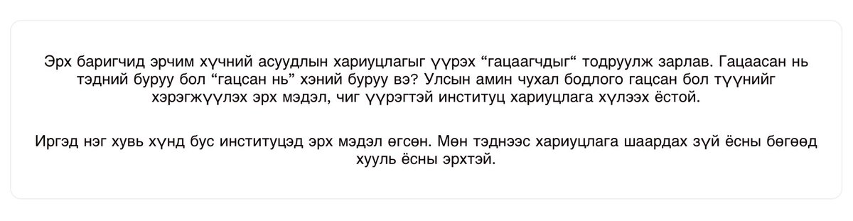 angelo8800's tweet photo. @uih_mn ийн анхны newsletter зөвхөн имэйлээр 45,000 хүнд хүрсэн байна гэж байна шдээ 😯😲Анхных нь шдээ. Улс төр сонирхдог, мэдлэгт суурилсан шийдвэр гаргахыг эрмэлздэг хүмүүст хүрэх дийлдэшгүй платформ төржээ. Супер2
@enkhbadral_m 

https://t.co/AXjwZslMS6 https://t.co/ST3RQX5GCI
