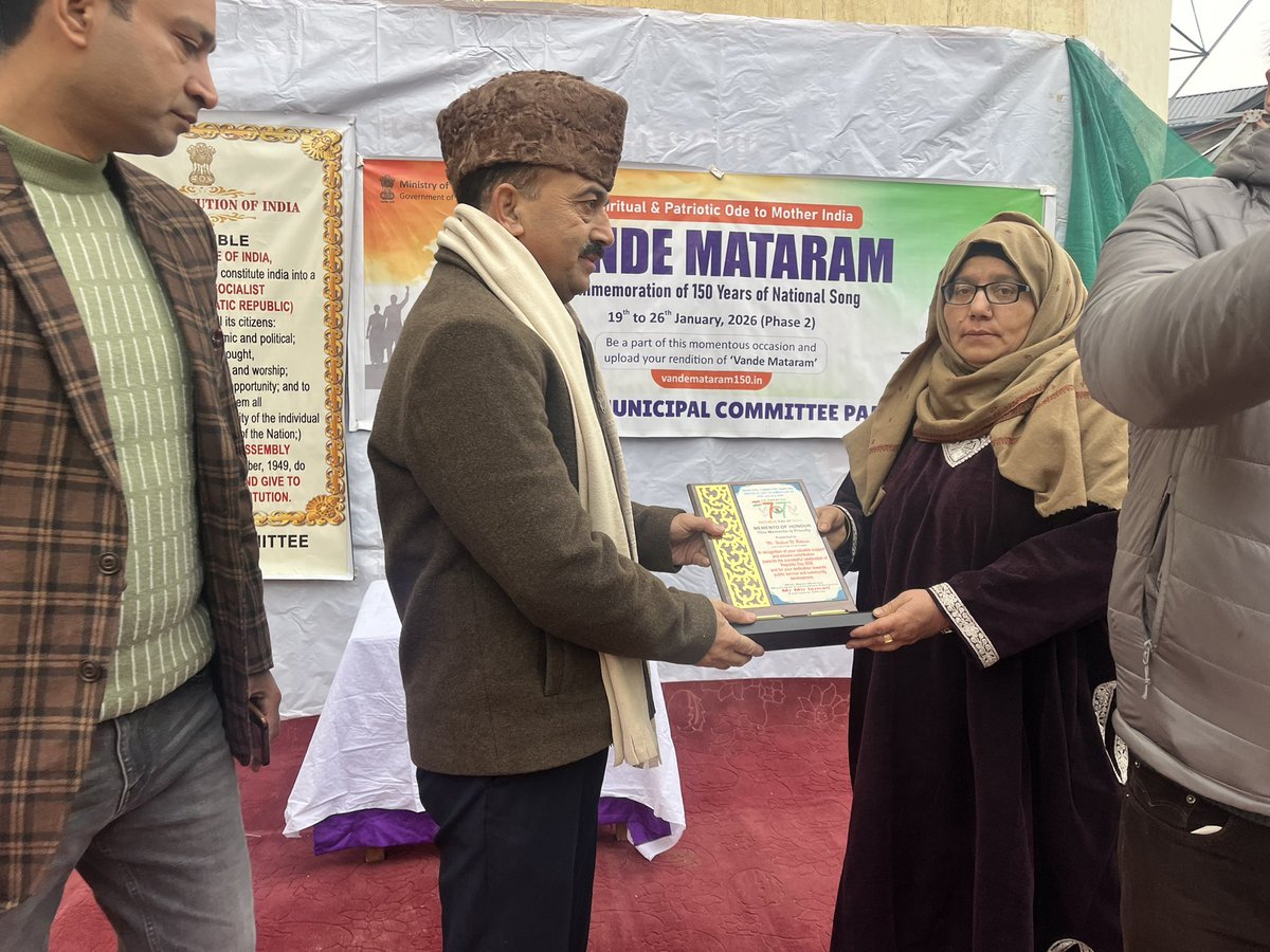 Municipal Committee Pampore tweet media