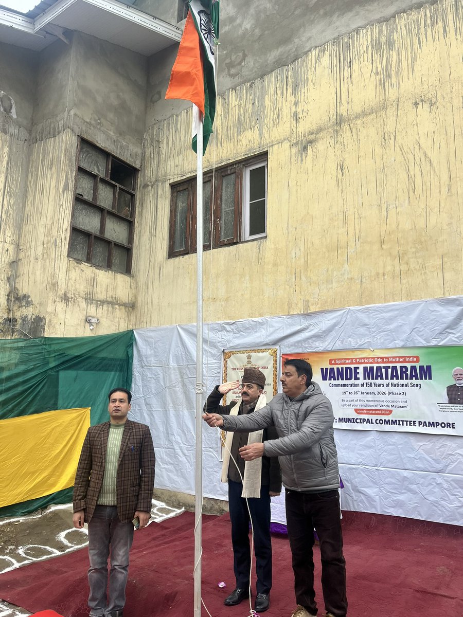 Municipal Committee Pampore tweet media