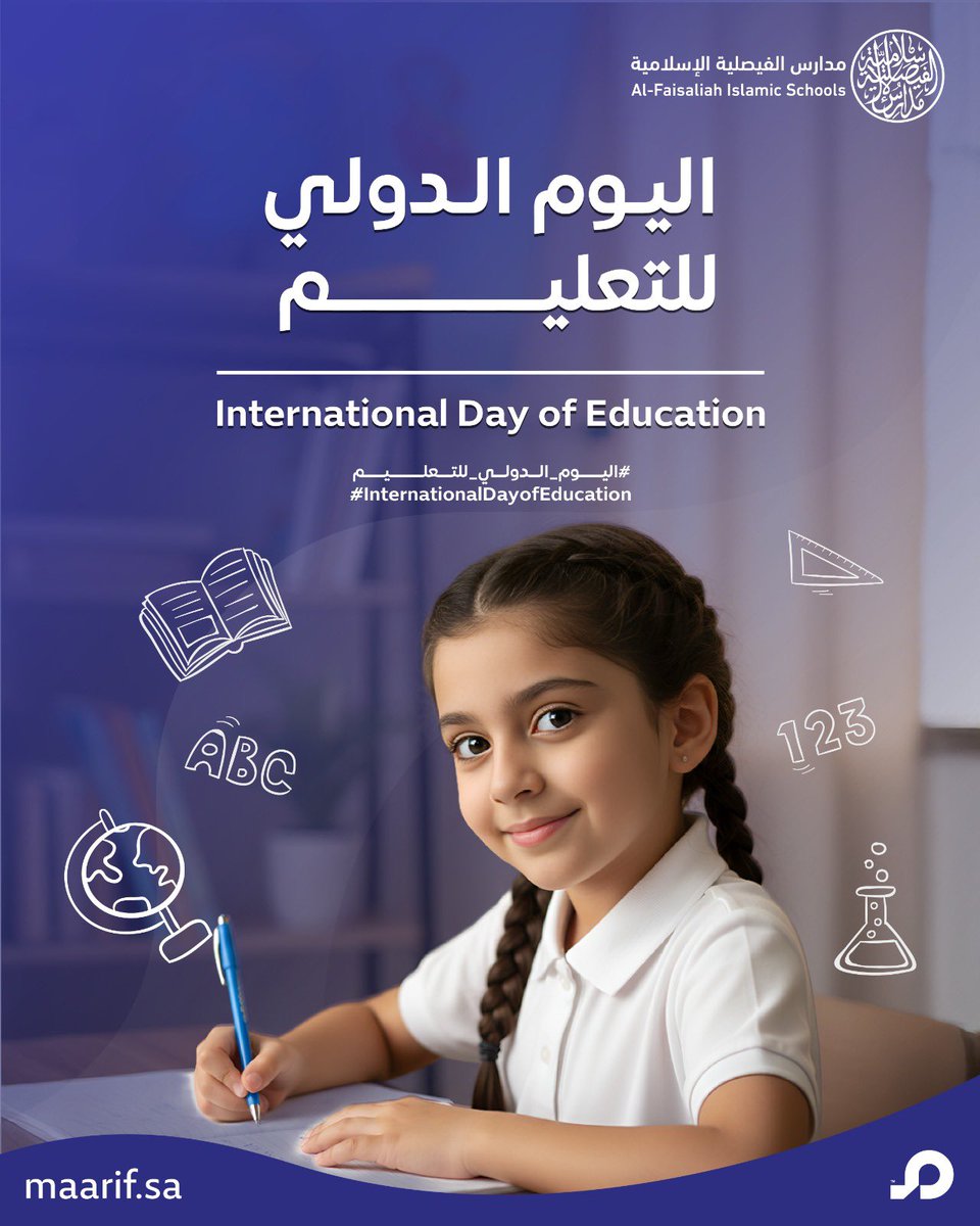 تنطلق رسالتنا التعليمية من نقل المعرفة والمهارات والقيم الثقافية؛ لإعداد جيل متعلم وواعد في المملكة.
إعداد الحاضر هو استثمار المستقبل. ✨

Our educational mission stems from developing knowledge, skills, and cultural values to prepare an educated and promising generation in the