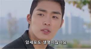 이 드라마가 욕먹은 이유와 같음.