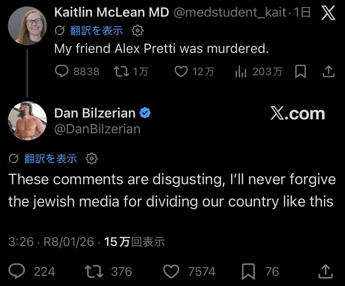 KyotoZoomer 🎑 tweet media