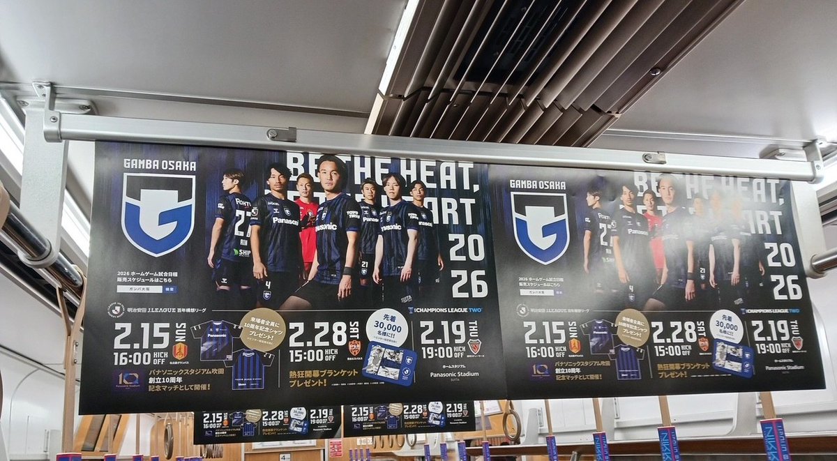 JぇJぇJぇ様　おまとめ専用です。 Jリーグ（日本プロサッカーリーグ） (@J_League) / Posts / X