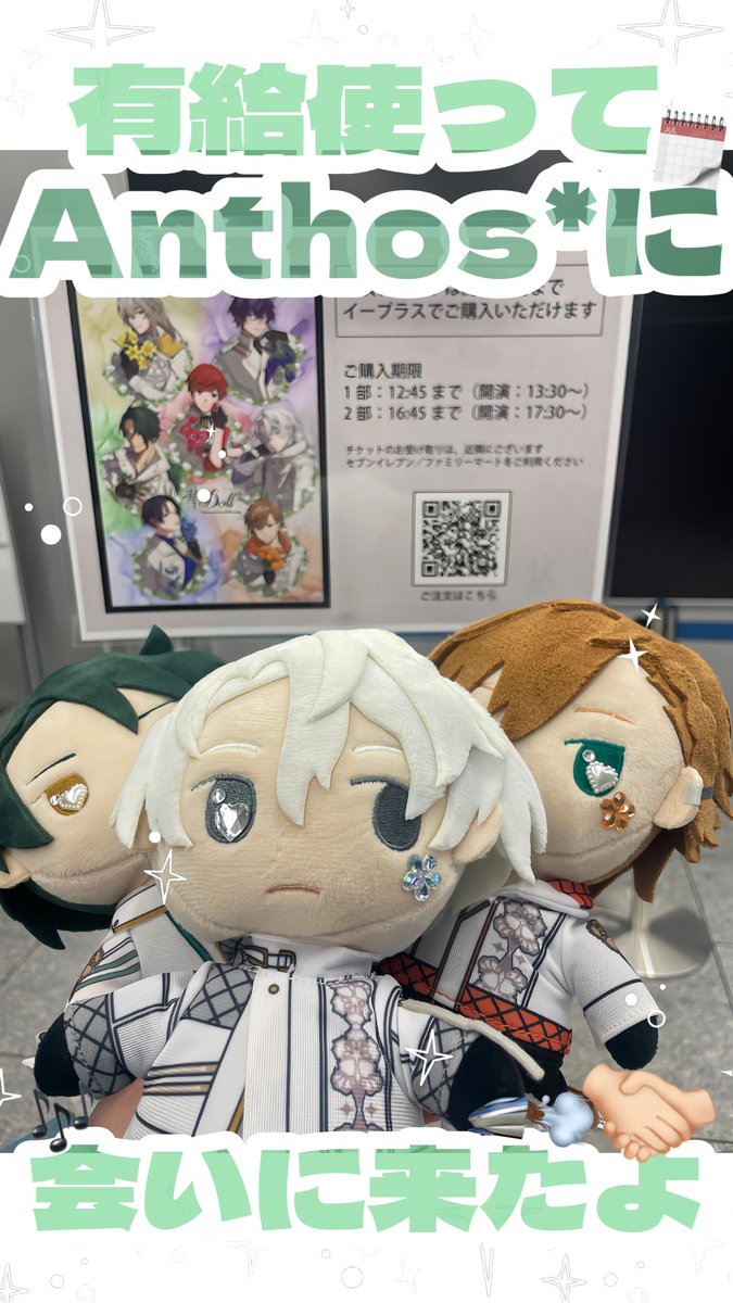 FryToTheFuture's tweet image. 華Doll* -Reinterpretation of Flowering-
スペシャルトークイベント