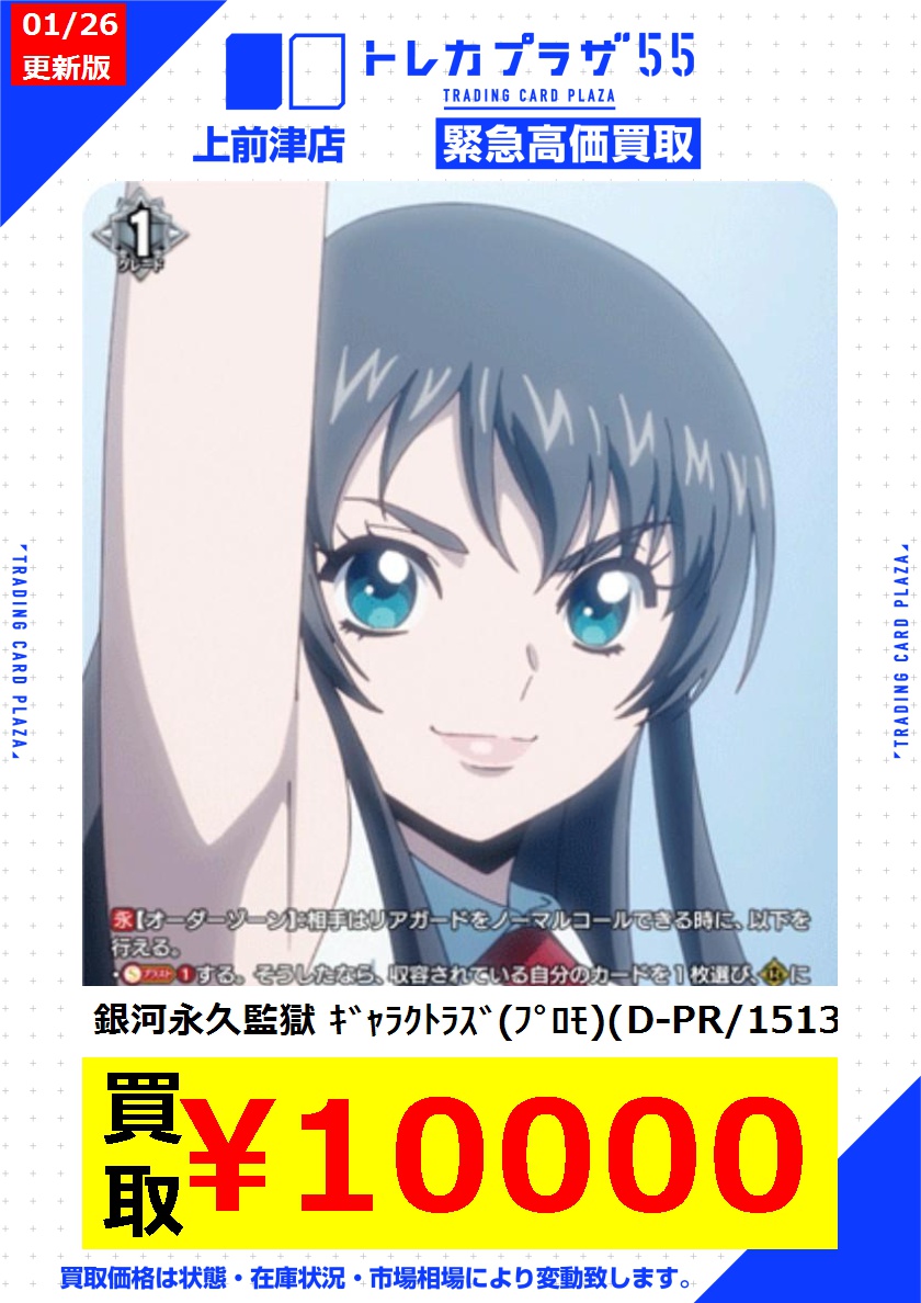 🟦⬜️🟦⬜️🟦⬜️🟦⬜️🟦⬜️🟦⬜️🟦⬜️ 悠弓の騎士ｱﾙﾓｰｳﾞ(RRR