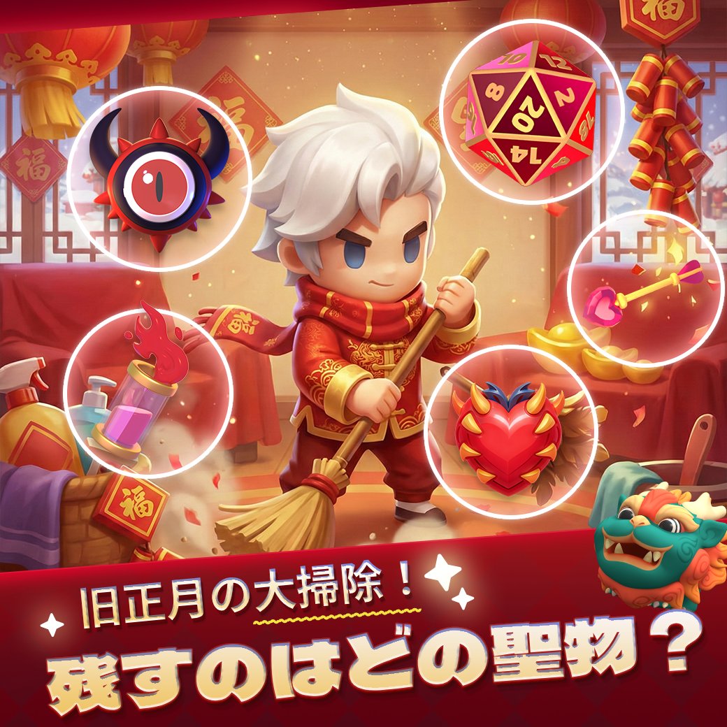 アーチャー伝説2 tweet media