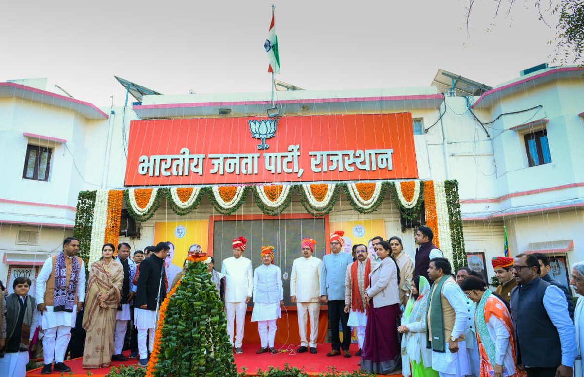आज <a href="/BJP4Rajasthan/">BJP Rajasthan</a> के प्रदेश कार्यालय में ध्वजारोहण कार्यक्रम में सहभागिता की।

राष्ट्रध्वज हमारी एकता, अखंडता और गौरव का प्रतीक है। मां भारती की सेवा और प्रदेश की उन्नति के संकल्प के साथ हम निरंतर आगे बढ़ रहे हैं।

इस अवसर पर भाजपा, राजस्थान के प्रदेश अध्यक्ष श्री <a href="/madanrrathore/">Madan Rathore</a>