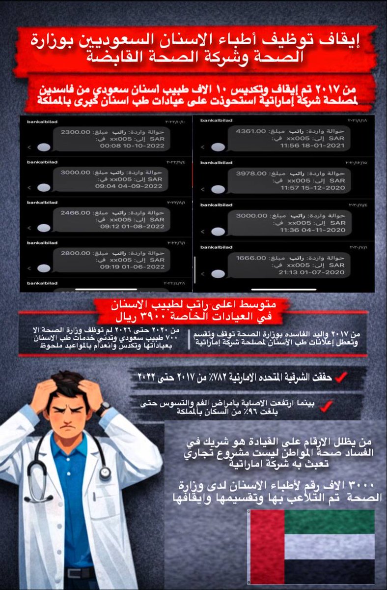 صوت الـجزيرة tweet media