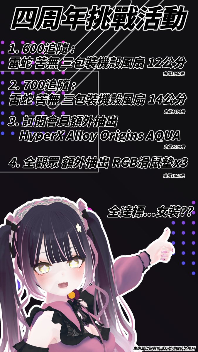 金時芋子🍠 tweet media