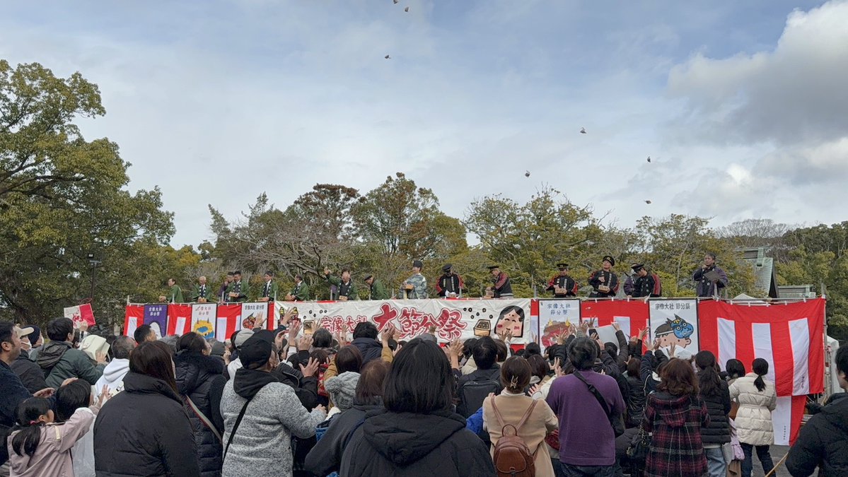 Setsubun 2026 is Feb 3. Throw beans, chase out bad luck, and welcome spring. Our annual guide covers 12 Fukuoka shrines and temples.　bit.ly/4qGoJcZ 

#Setsubun
#FukuokaTraditions 
#FukuokaShrine
#FukuokaEvent