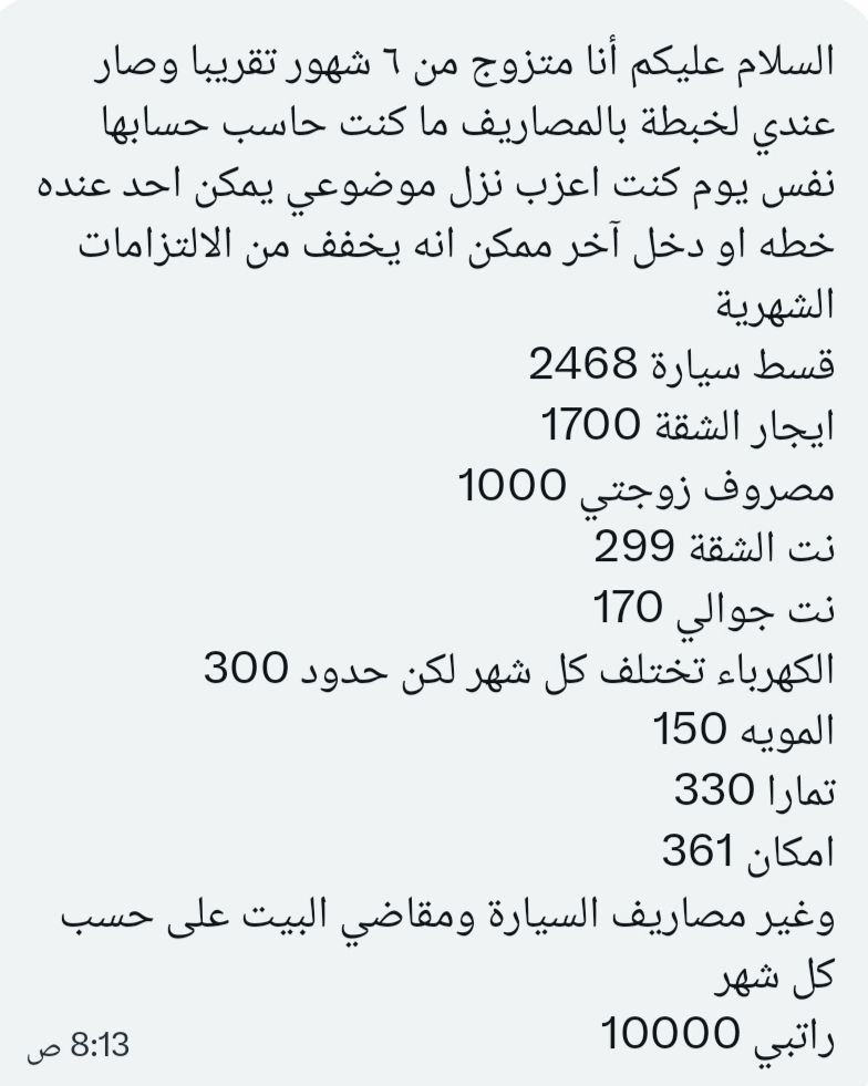 فضفضة tweet media