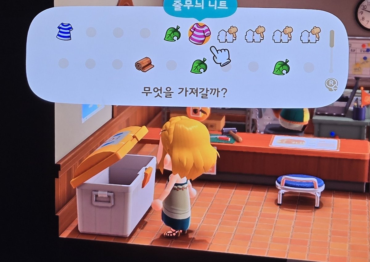 난여기서쇼핑함