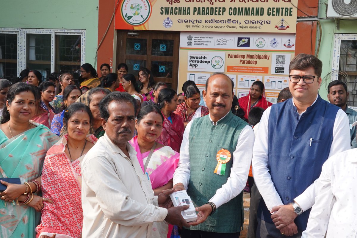 ParadeepMunicipality tweet media