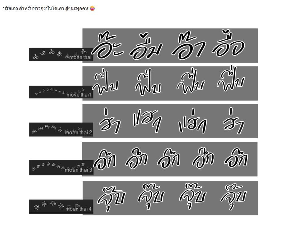 ช่วงนี้เป็นช่วงปั้นโด ก็เลยมาแจกตัวช่วยสำหรับชาวเรา (กุ้งวาดเสว) 
หวังว่าจะช่วยเซฟหลังได้นะ 😂
ลิ้งค์ >>> assets.clip-studio.com/en-us/detail?i…