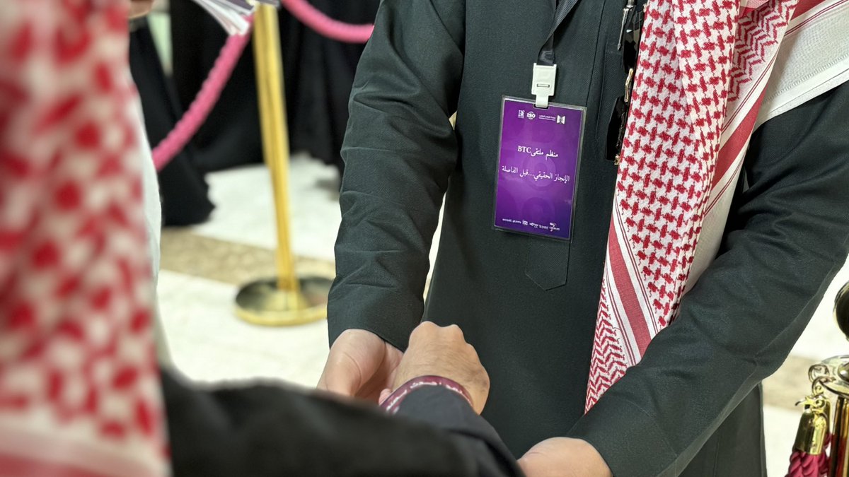 btc_ut's tweet photo. شهد ملتقى الملهمين توافدًا لافتًا منذ اللحظات الأولى؛
حضور امتلأت به الأروقة، وتفاعُل صنع طاقة مختلفة،
حيث تحوّل الانتظار إلى شغف، والخطوات إلى قصص بدأت تُروى من اللحظة الأولى. ✨ https://t.co/IQWhzF4Djt