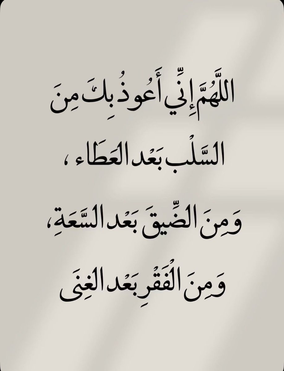 joudaljoud49's tweet photo. خاطبوا القلوب برفق ..
فما أطيب الدنيا إذا تَصَافت القُلوب 
وتَنَاست العيوب 
وتَجملت بحسن الأسلوب 

لا شيء يخترق القلوب 
كلطف العبارة .. وبذل الابتسامة .. ولين الكلام .. وسلامـة القصد .. ونقاء القلب https://t.co/mQ4dbRacMm