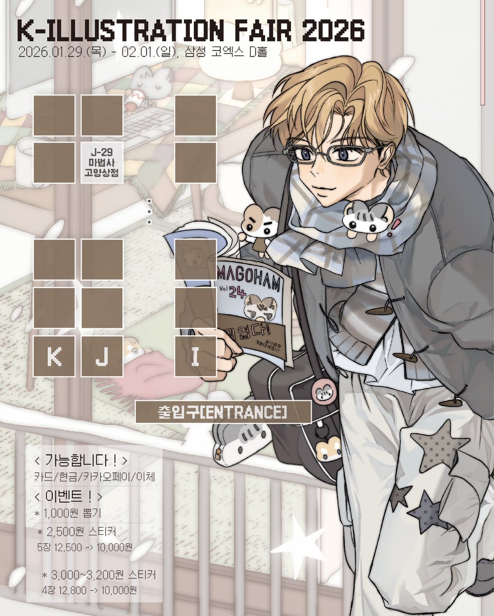 dalp_01's tweet image. 마법사고양상점이 1월 29일부터 2월 1일까지 케일페에 참가합니다 !🐹🤎🩶🖤
2026년 첫 페어라 두근두근 하네욧... &amp;gt; &amp;lt;

#RT +팔로 1분께 신상팩을 보내드립니다 !!

*2월 4일까지 (2월 5일추첨)

인포 타래로 이어집니다 !!!