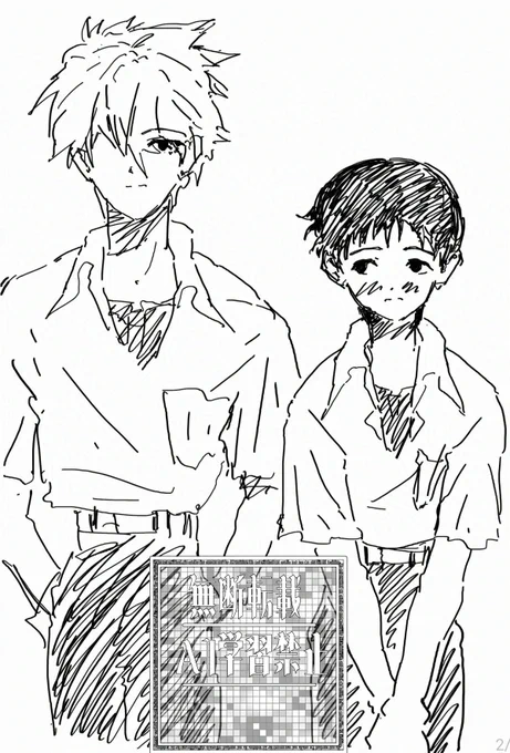 (재업)
Se-no!

#カヲシン 

Do not use/reupload. 