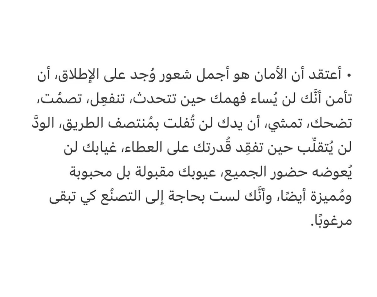 KEH_119's tweet photo. الأمان ♥️ https://t.co/ikQBMXlE7s