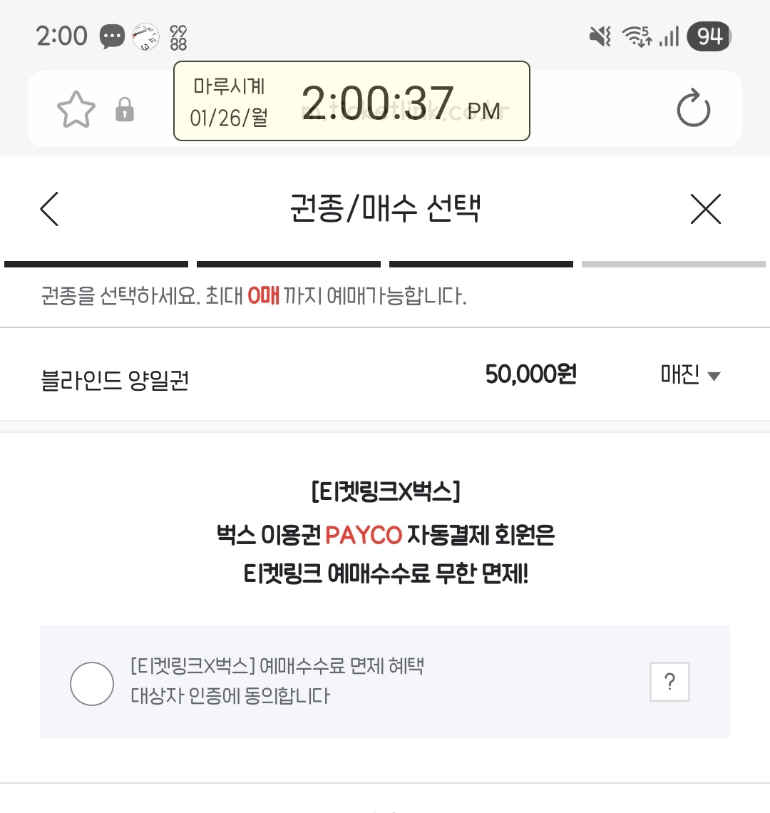 피크페는 뭐 한 10장 풀었음? 매진 미쳣나