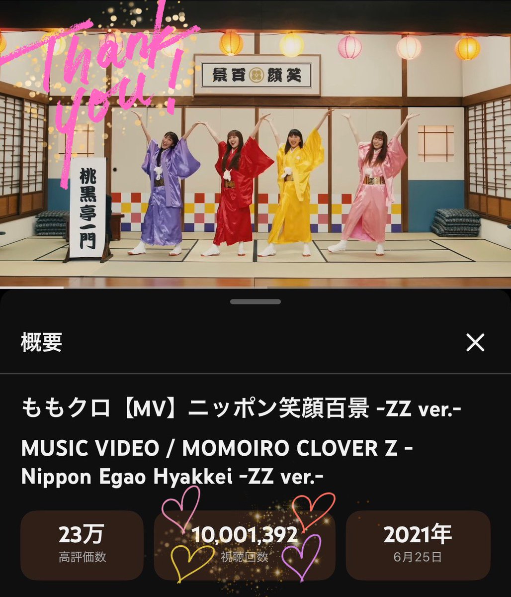 monamoお取引垢 (@monamo6649011) / Posts / X