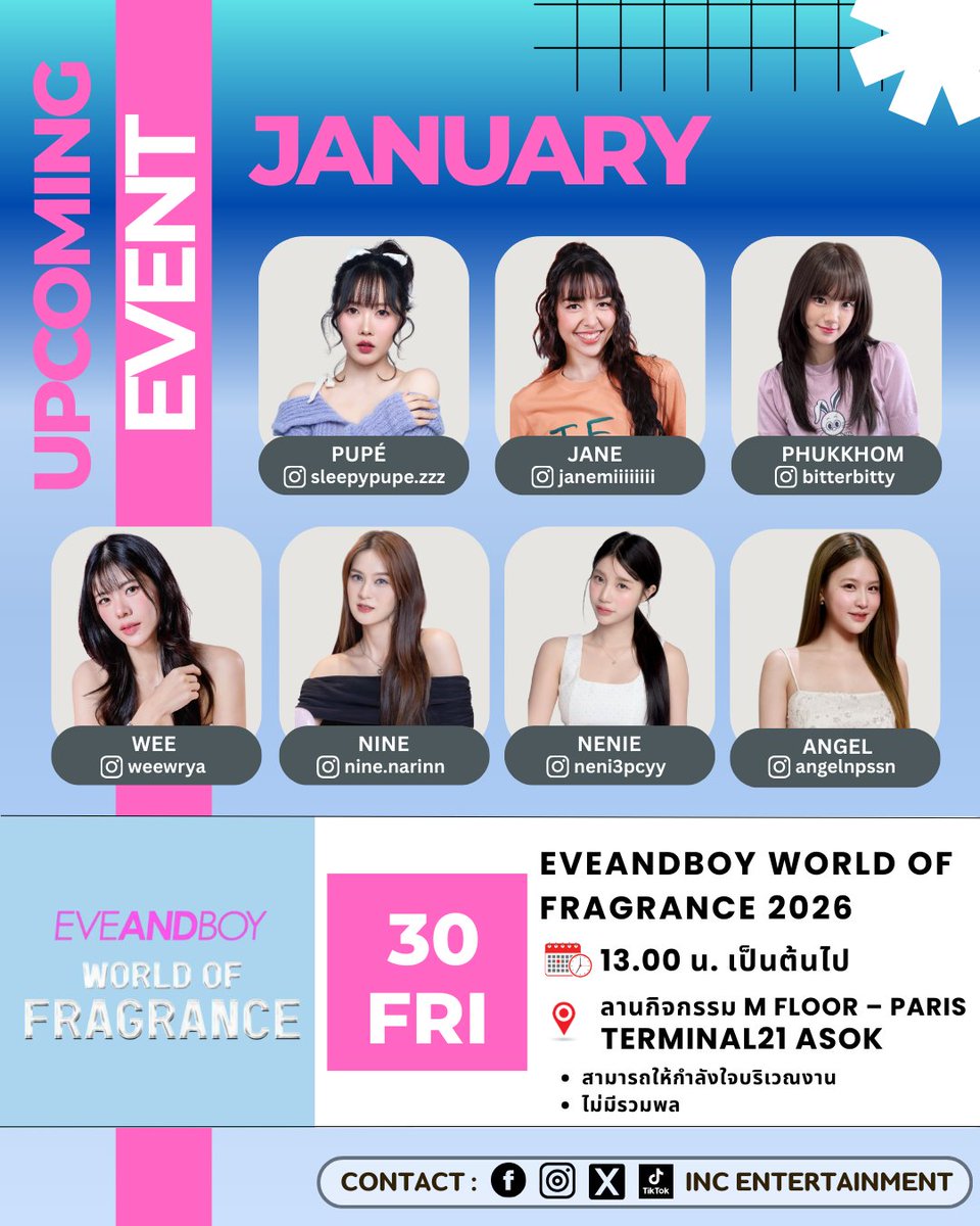 incent2015's tweet photo. ปูเป้ เจน ผักขม วี นาย นีนี่ แองเจิ้ล ร่วมงาน EVEANDBOY WORLD OF FRAGRANCE 2026
📍ลานกิจกรรม M Floor – Paris, TEMINAL21 ASOK
ศุกร์ที่ 30 ม.ค. เวลา 13.00 น.เป็นต้นไป
สามารถให้กำลังใจบริเวณงานได้

#PUPÉJiradapa
#JaneKunjiranut
#pkbitter
#weewrya
#NineNarinn
#NeniePhitchayapha
#Angelnpssn
#inc_entertain
#EVEANDBOY #eveandboyworldoffragrance2026