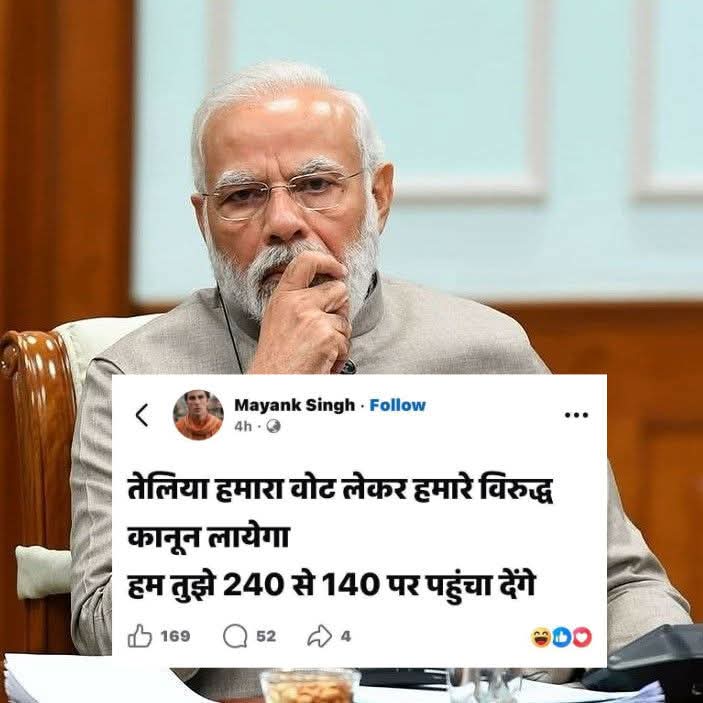 बताइये भला एक बिल ने
सनातनी से तेली बना दिया...