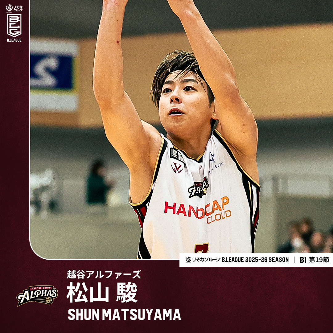 松山駿(Shun Matsuyama) (@k_a_shun0927) / Posts / X