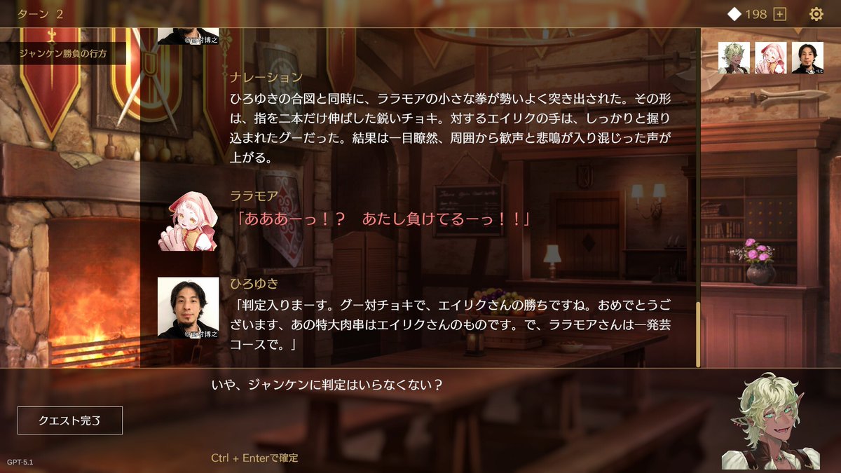 denfaminicogame's tweet image. 「TRPG」や「なりチャ」をデジタルゲーム化したような令和最新ごっこ遊びゲーム『サーガ&amp;amp;シーカー』2月末に正式リリースへ
news.denfaminicogamer.jp/news/260126m

やりたいことをチャットに書き込むだけで、自分の創ったキャラと会話しながら冒険できる“文字だけRPG”。CBT期間中に200時間以上遊んだ人も