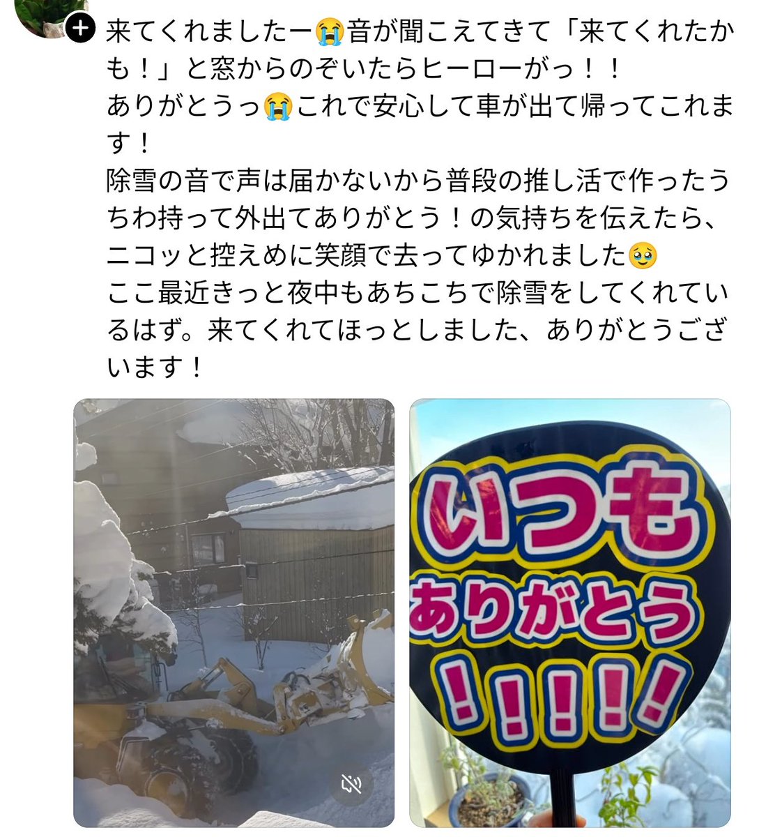 (*´╰︎╯︎`๓)♬︎ニコニコさん 泣く / 3ぃto さんのイラスト - ニコニコ静画(イラスト)