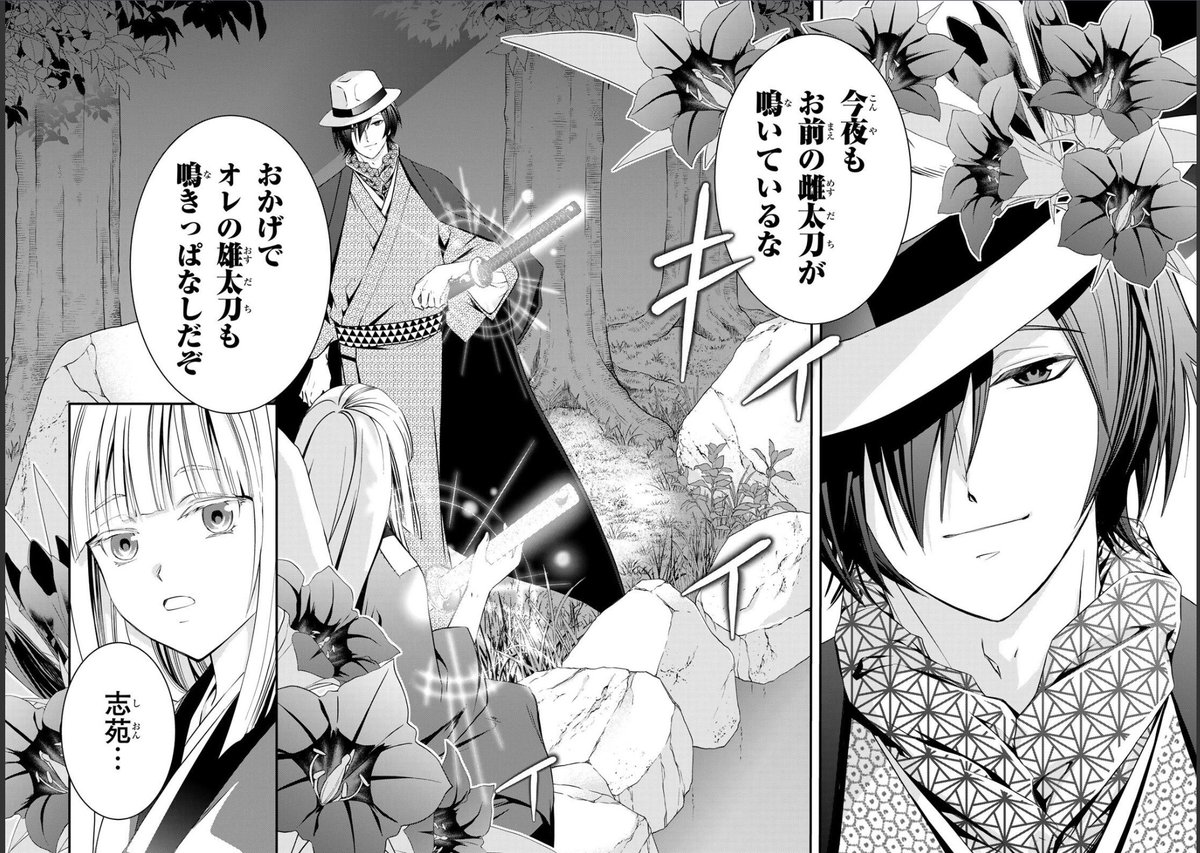 友麻碧🥒 (@kappadoumei) / Posts / X